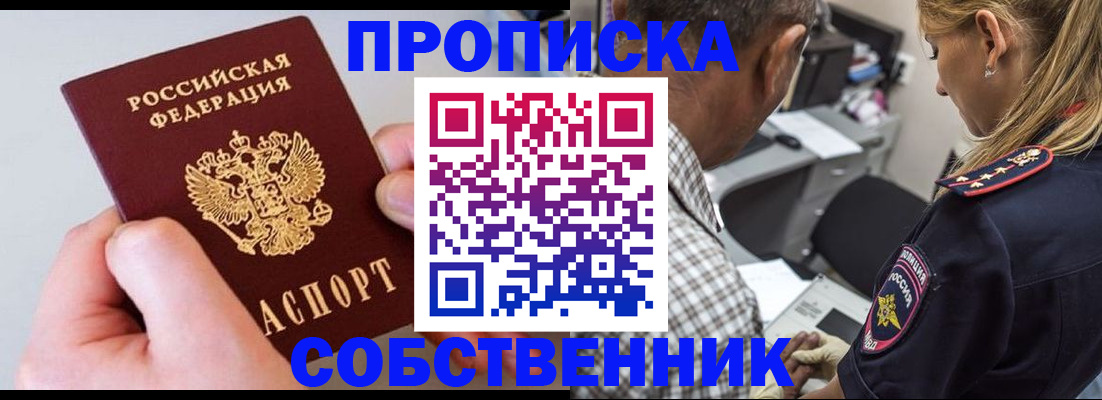 регистрация для дет. сада в Волгодонске
