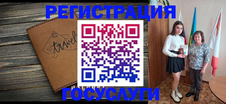 прописка иностранных граждан в Волгодонске